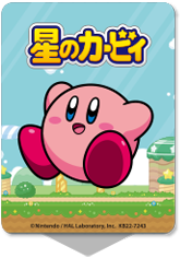星のカービィ