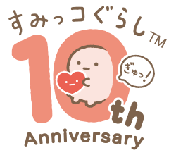 すみっコぐらし TM