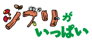 ジブリがいっぱい