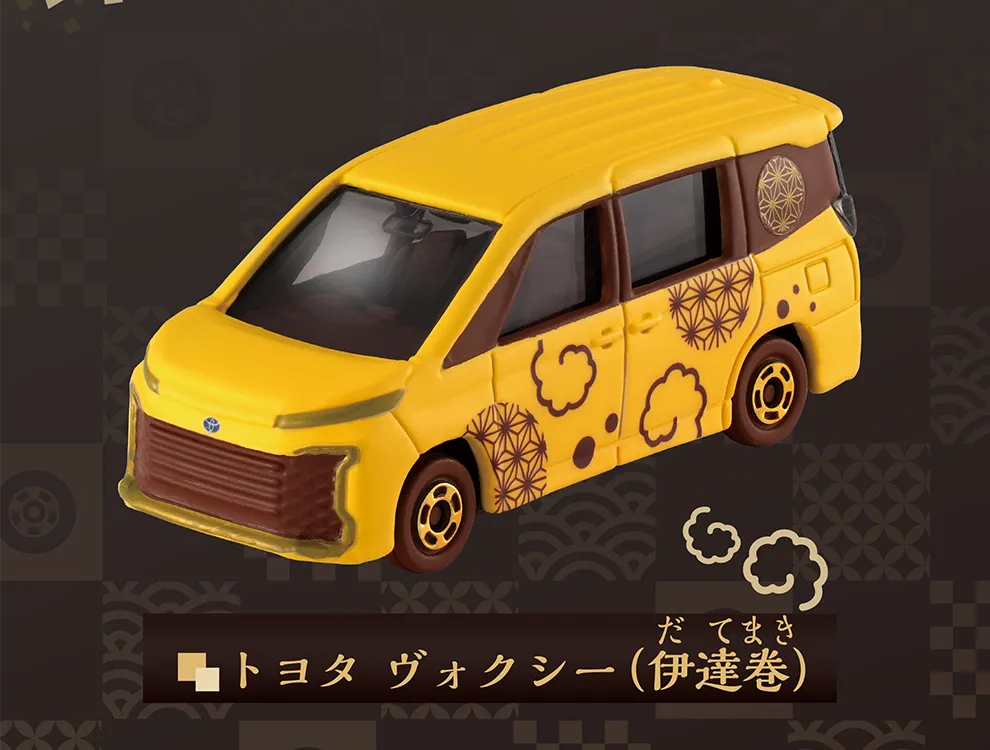 トヨタ ヴォクシー（伊達巻｜だてまき）