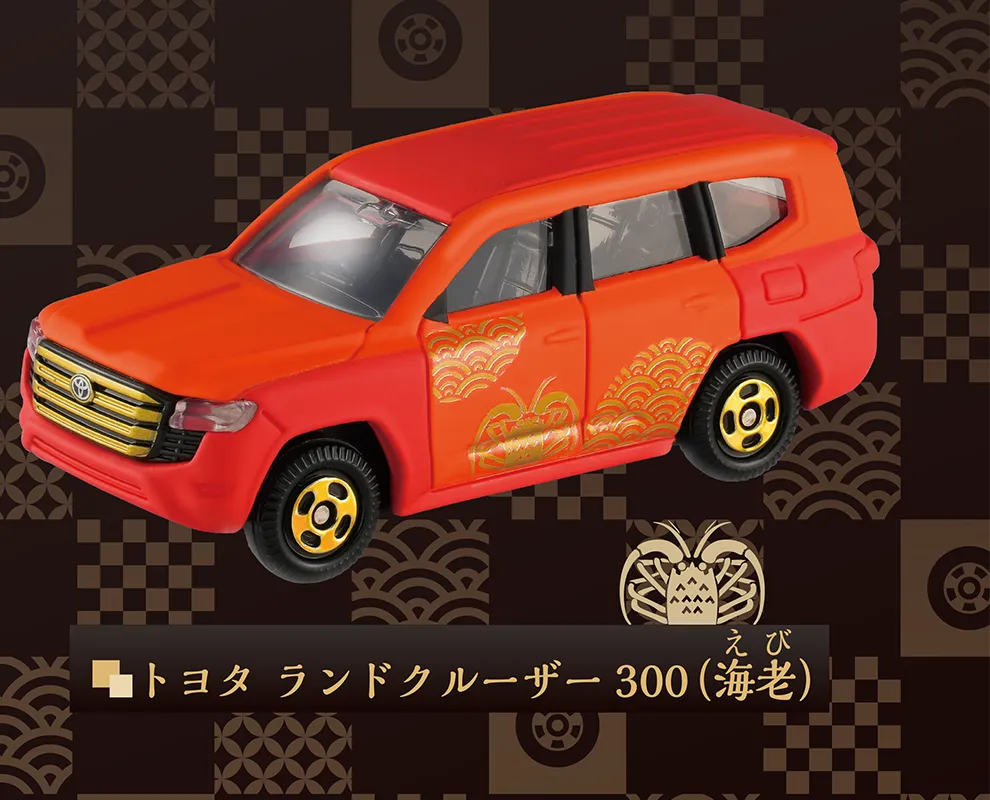 トヨタ ランドクルーザー300（海老｜えび）