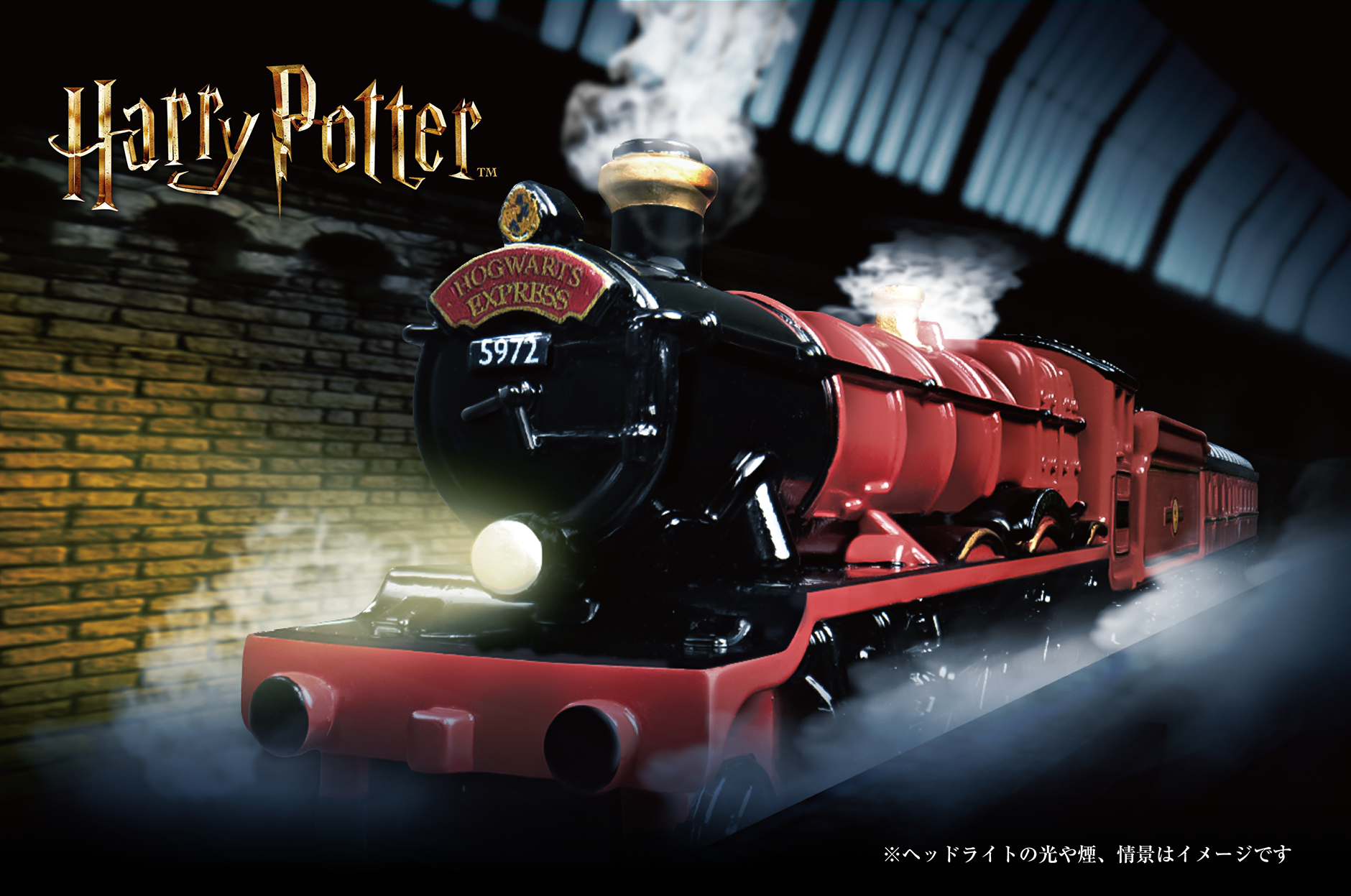 Harry Potter Hogwarts Express｜※ヘッドライトの光や煙、情景はイメージです