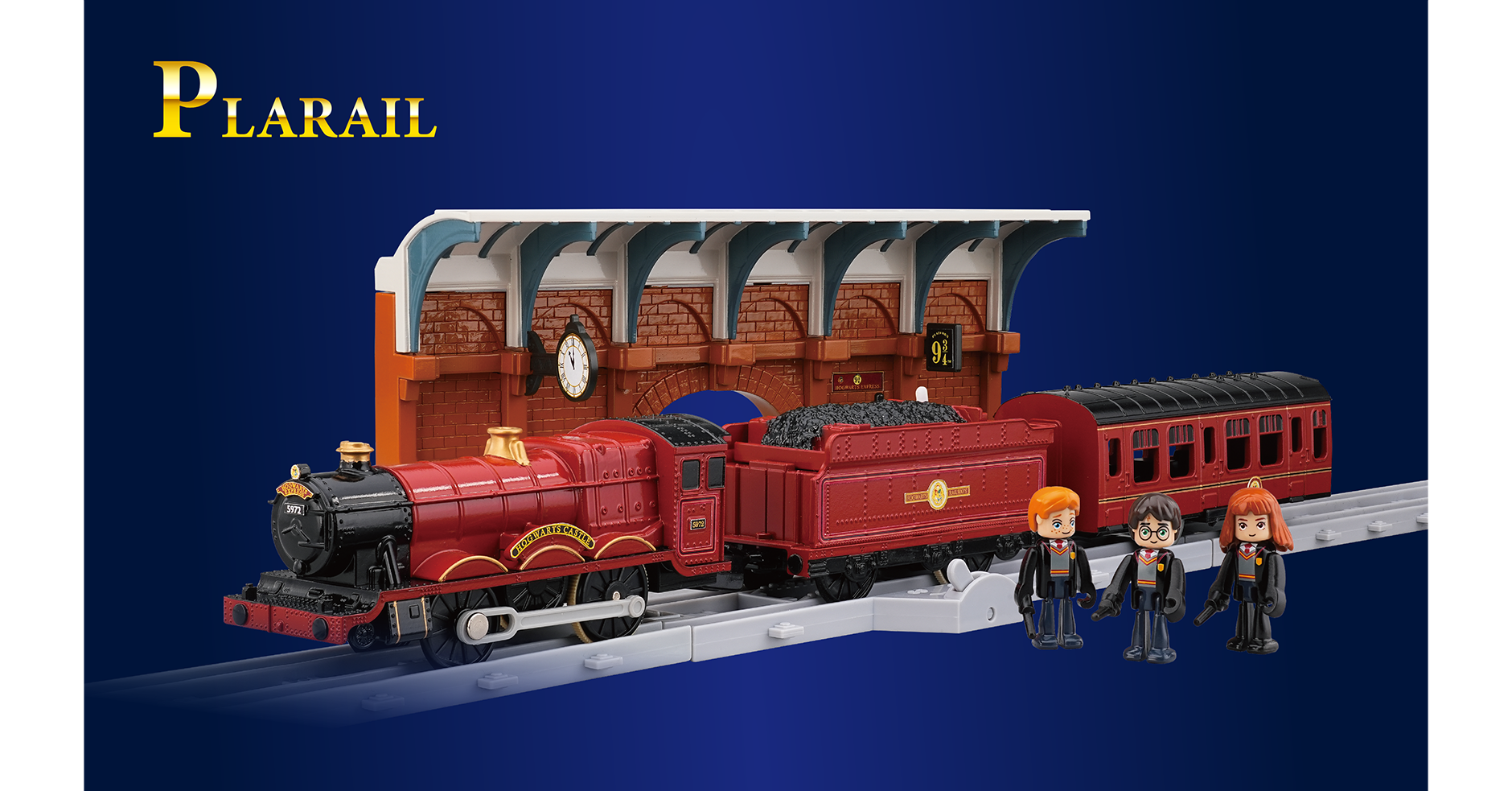 PLARAIL ハリー・ポッター ホグワーツ特急（Harry Potter Hogwarts Express）