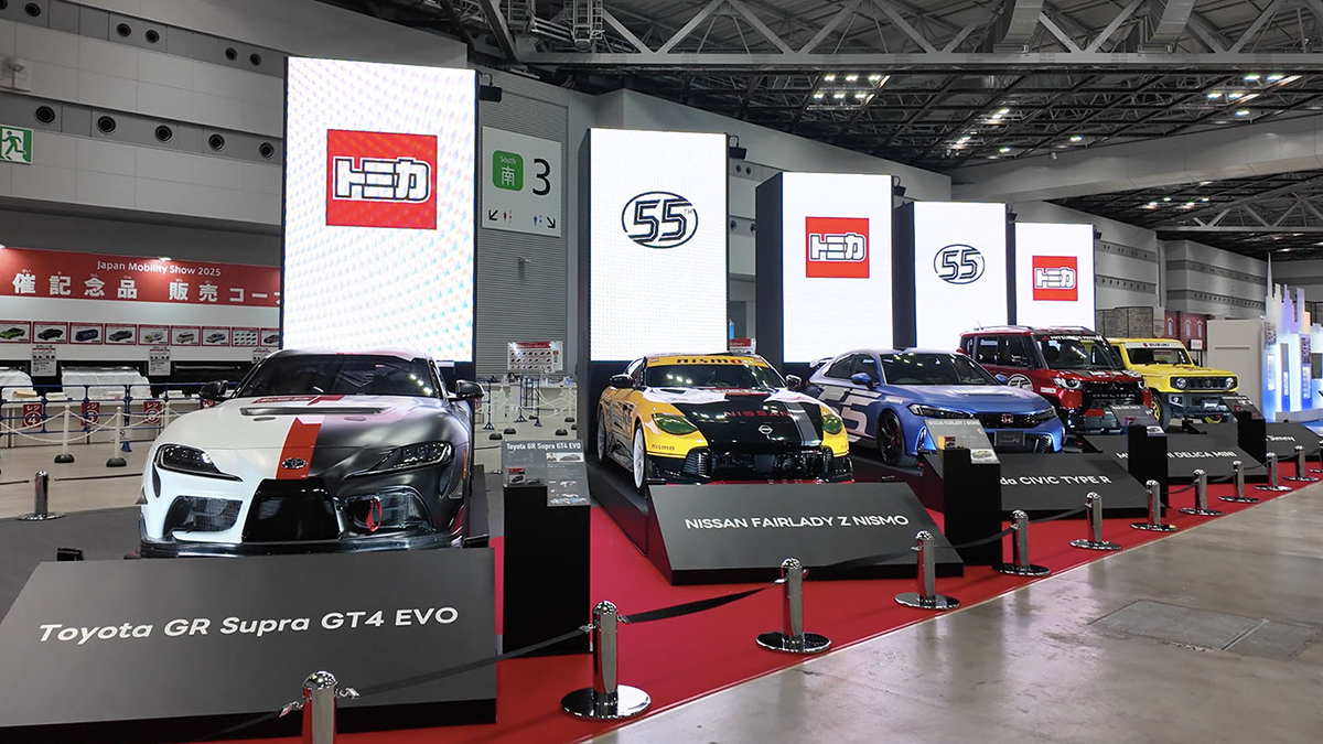 トミカ55周年自動車メーカーコラボプロジェクト