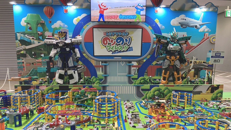 のりのりタイムズ!!