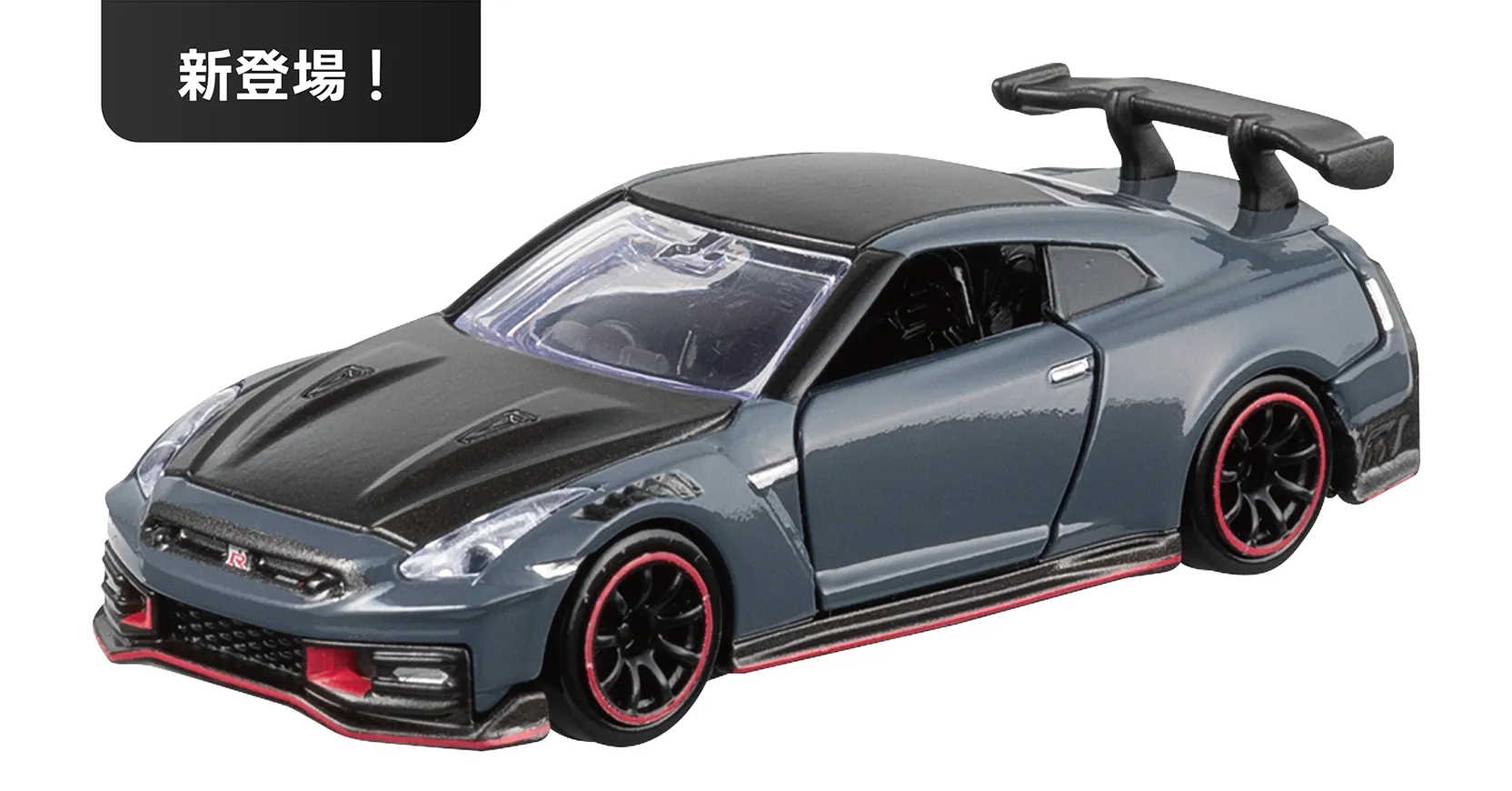 トミカプレミアム 日産 NISSAN GT-R NISMO Special edition