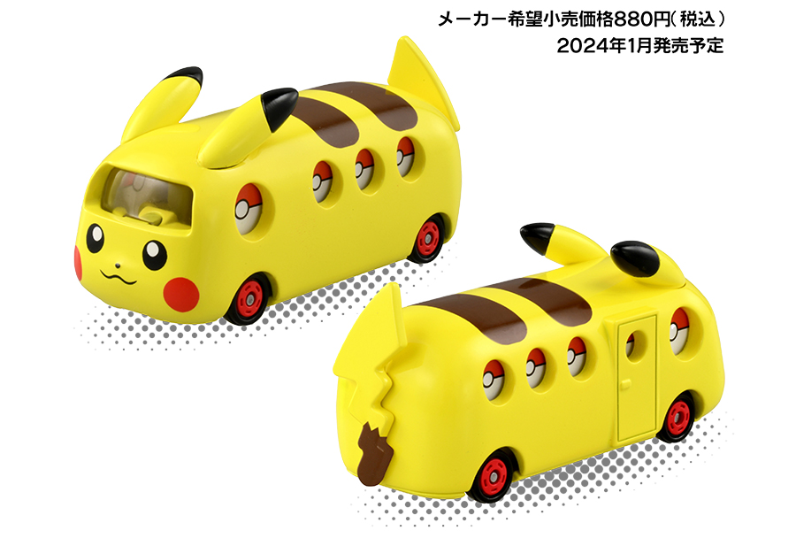 ドリームトミカ No.151 ポケモンとどこいく!? どこいこっカーの商品写真