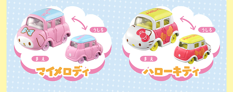 マイメロディ｜ハローキティ
