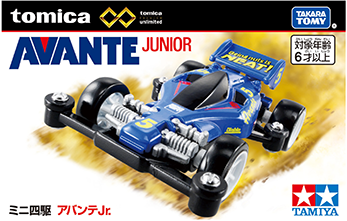 トミカプレミアムｕｎｌｉｍｉｔｅｄ ミニ四駆 アバンテJr.