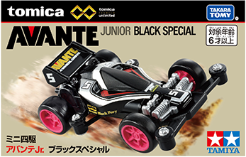トミカプレミアムｕｎｌｉｍｉｔｅｄ ミニ四駆 アバンテJr. ブラックスペシャル