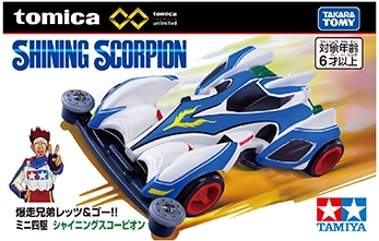 トミカプレミアムｕｎｌｉｍｉｔｅｄ 爆走兄弟レッツ＆ゴー!! ミニ四駆 シャイニングスコーピオン