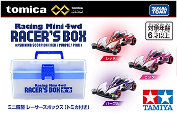 トミカプレミアムｕｎｌｉｍｉｔｅｄ ミニ四駆 レーサーズボックス（トミカ付き）