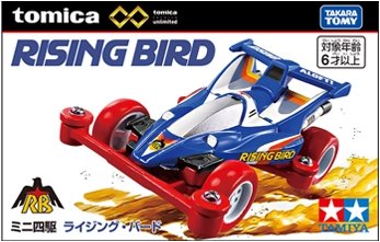 トミカプレミアムｕｎｌｉｍｉｔｅｄ ミニ四駆 ライジング・バード