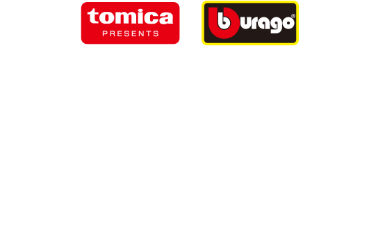 トミカプレゼンツ ブラーゴ