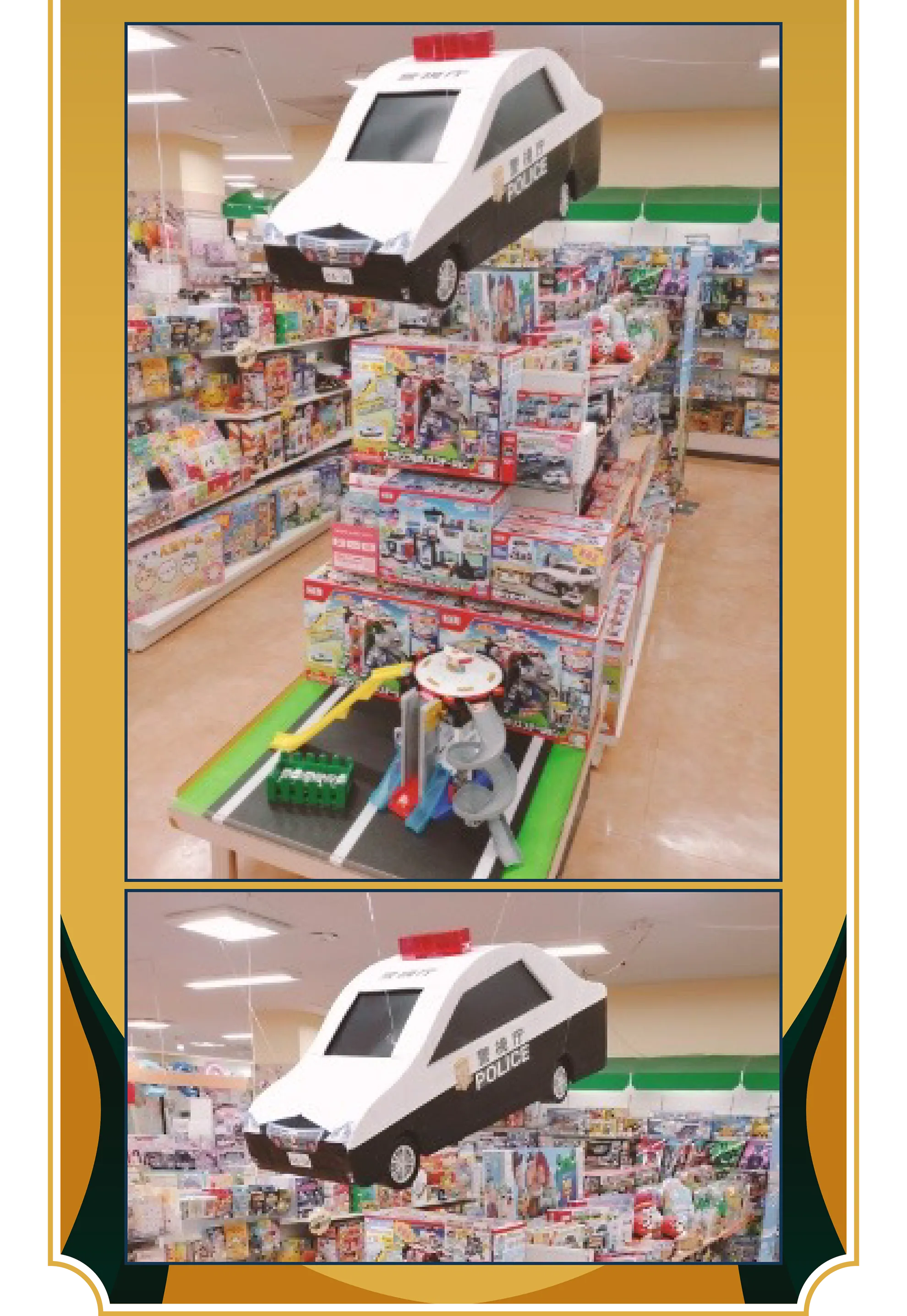 こどもや 倉敷店の写真