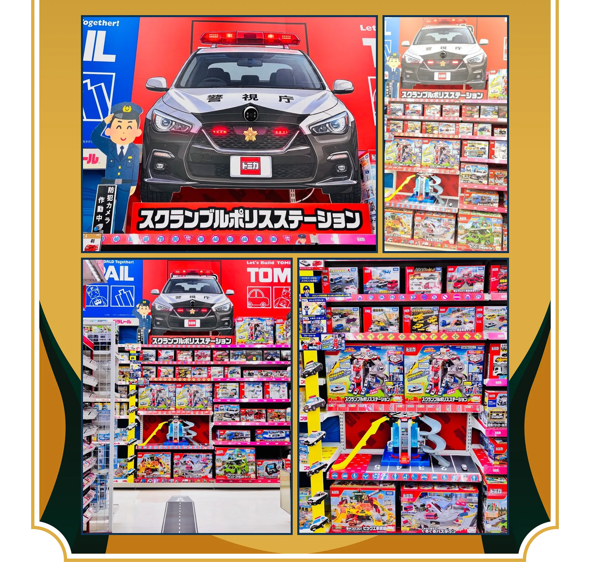 エディオン 福山西店の写真