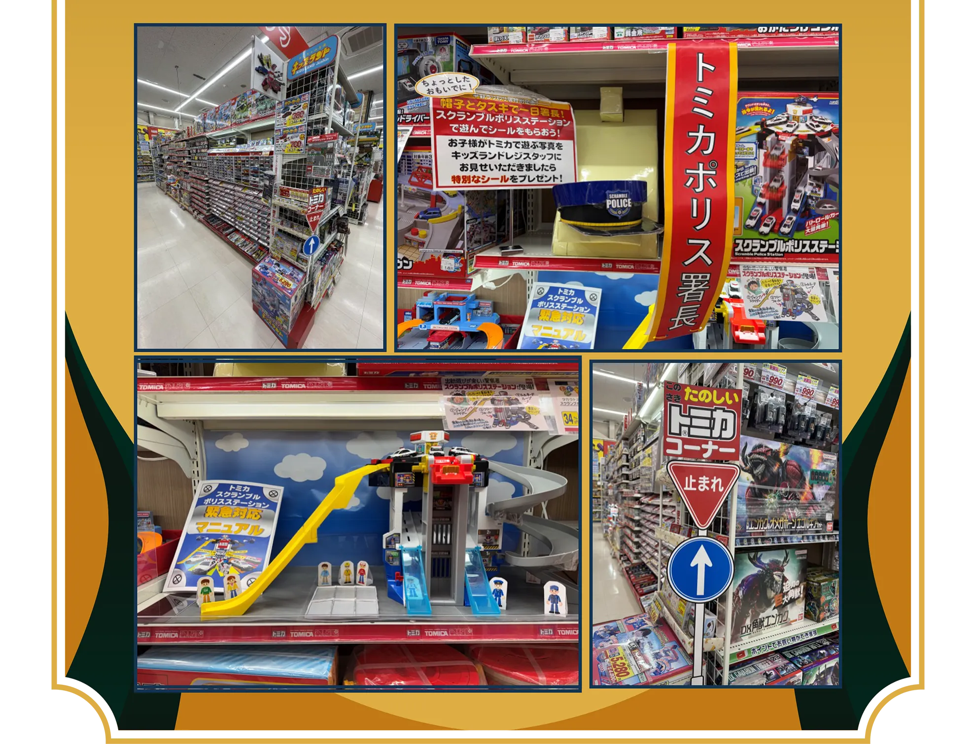 ジョーシン 平野うりわり店の写真