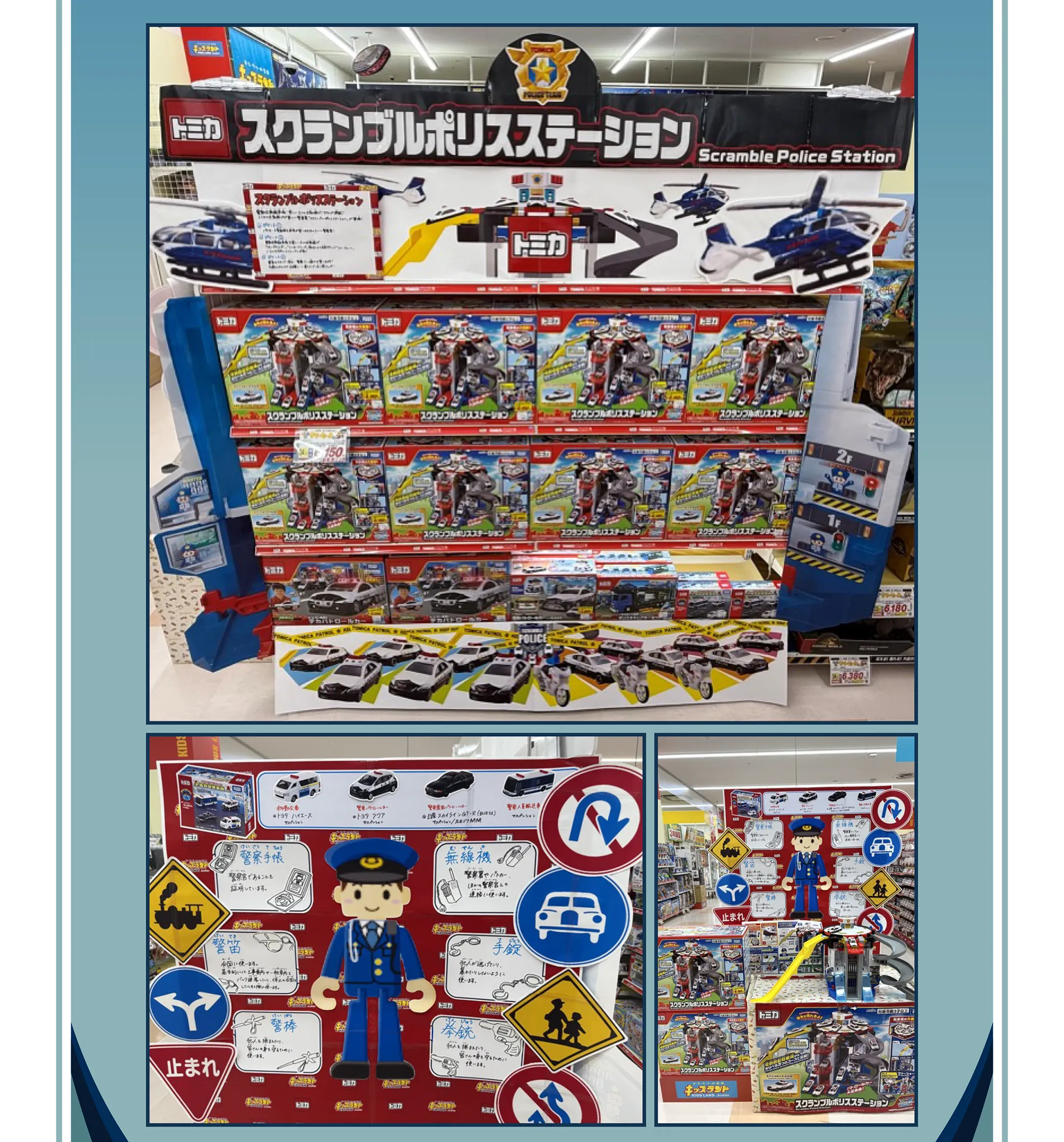 ジョーシン 神戸南イオンモール店の写真
