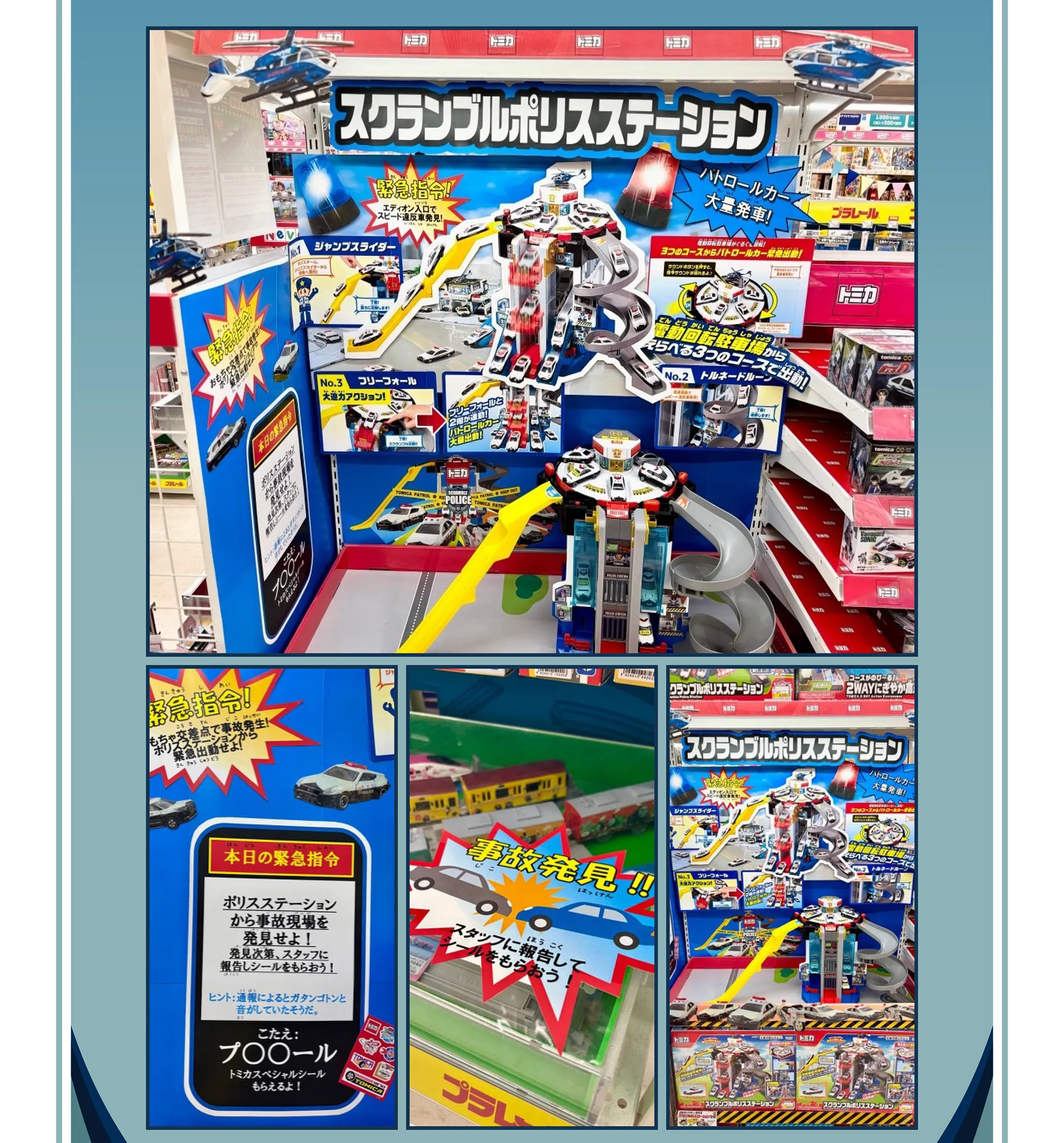 エディオン 新下関店の写真