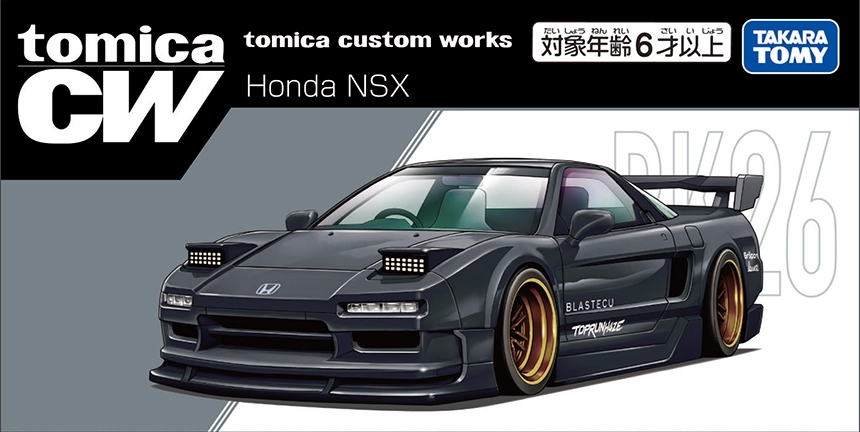 BK26 Honda NSX