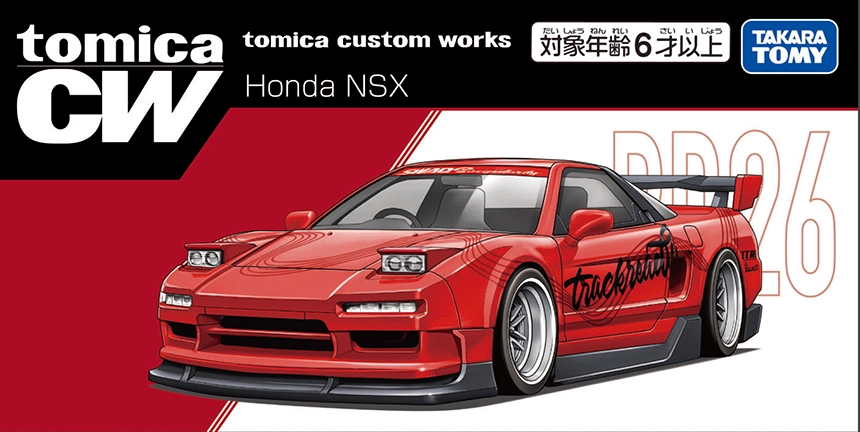 RD26 Honda NSX