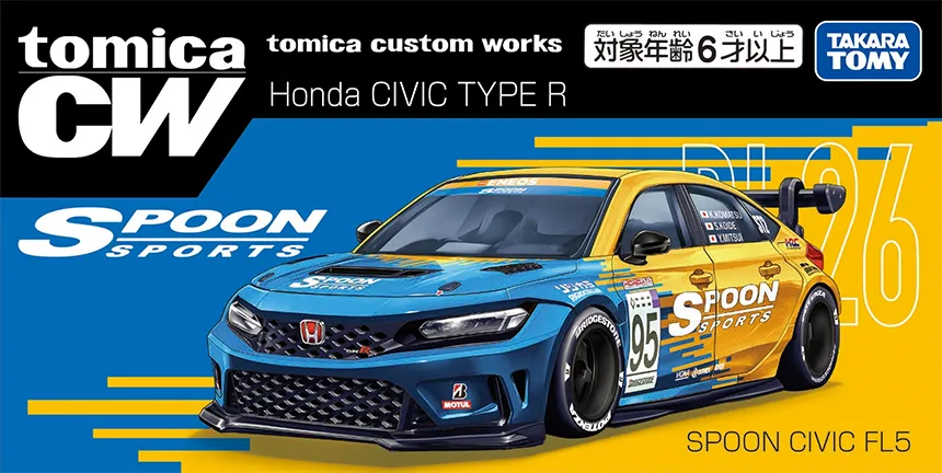 BL26 SPOON CIVIC FL5 Honda CIVIC TYPE R