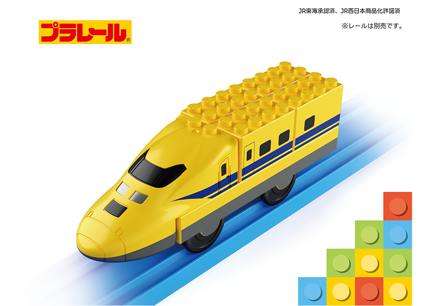 トミカ・プラレールブロック 923形ドクターイエロー｜JR東海承認済、JR西日本商品化許諾済｜※レールは別売です。