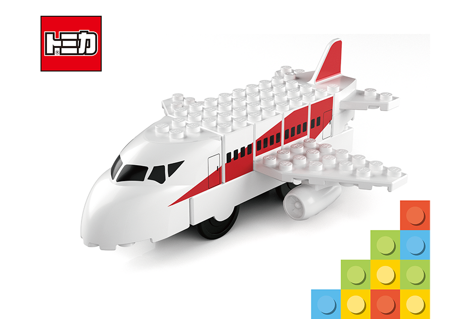 トミカ・プラレールブロック 飛行機