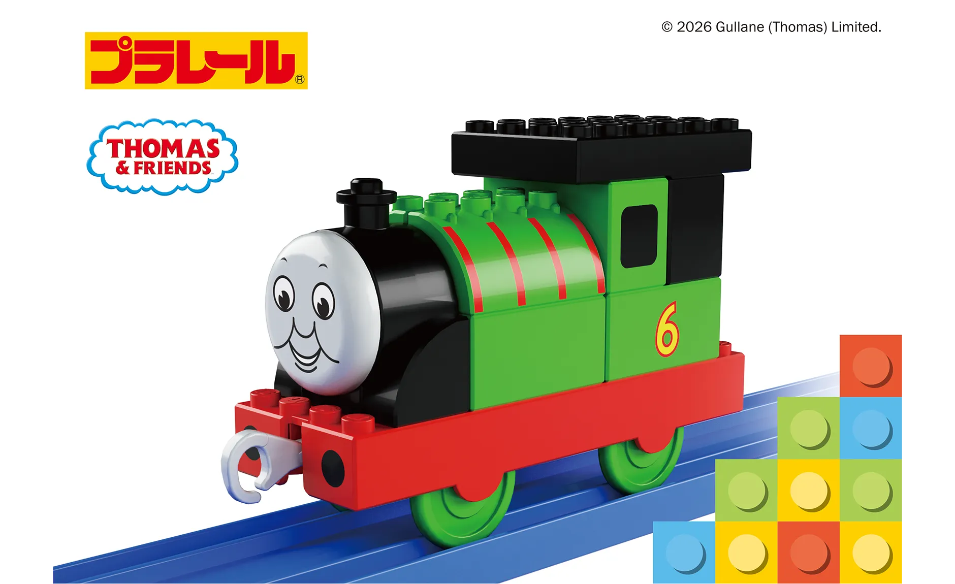 トミカ・プラレールブロック パーシー｜プラレール｜THOMAS & FRIENDS｜©︎ 2026 Gullane（Thomas）Limited.
