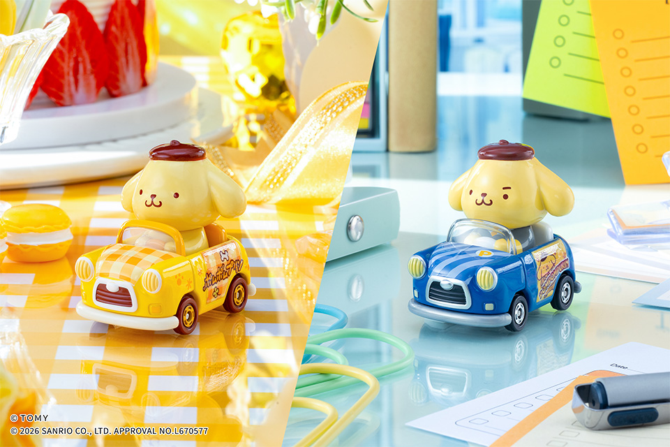 Pompompurin