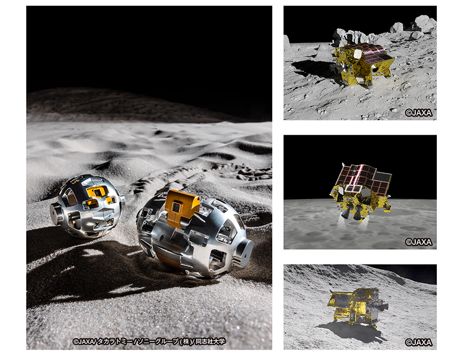 (c)JAXA／タカラトミー／ソニーグループ(株)／同志社大学