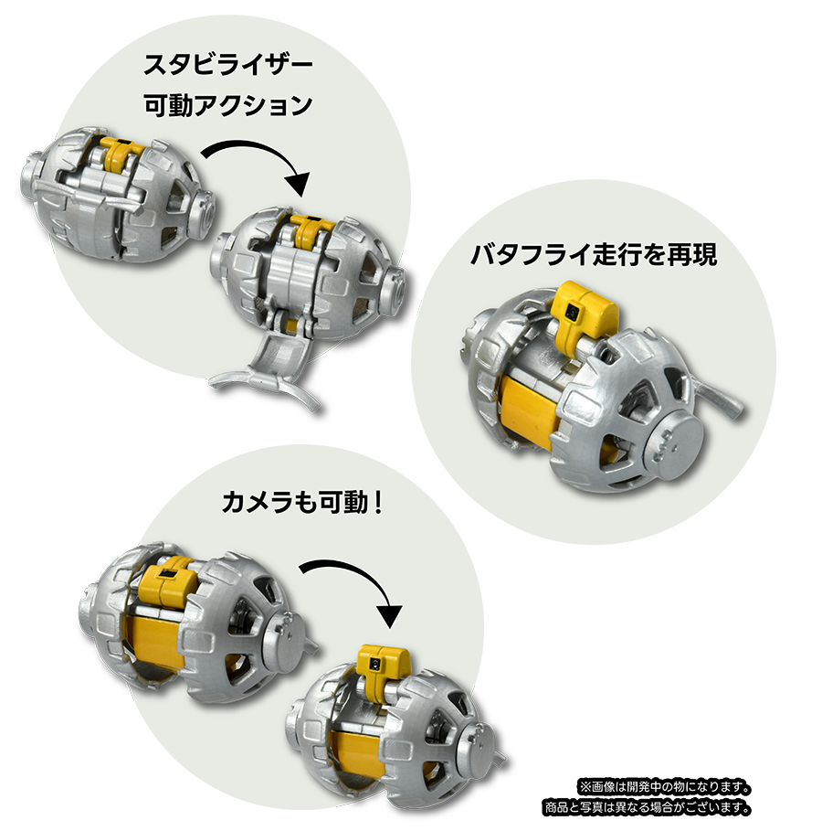 スタビライザー可動アクション｜バタフライ走行を再現｜カメラも可動！｜※画像は開発中の物になります。商品と写真は異なる場合がございます。
