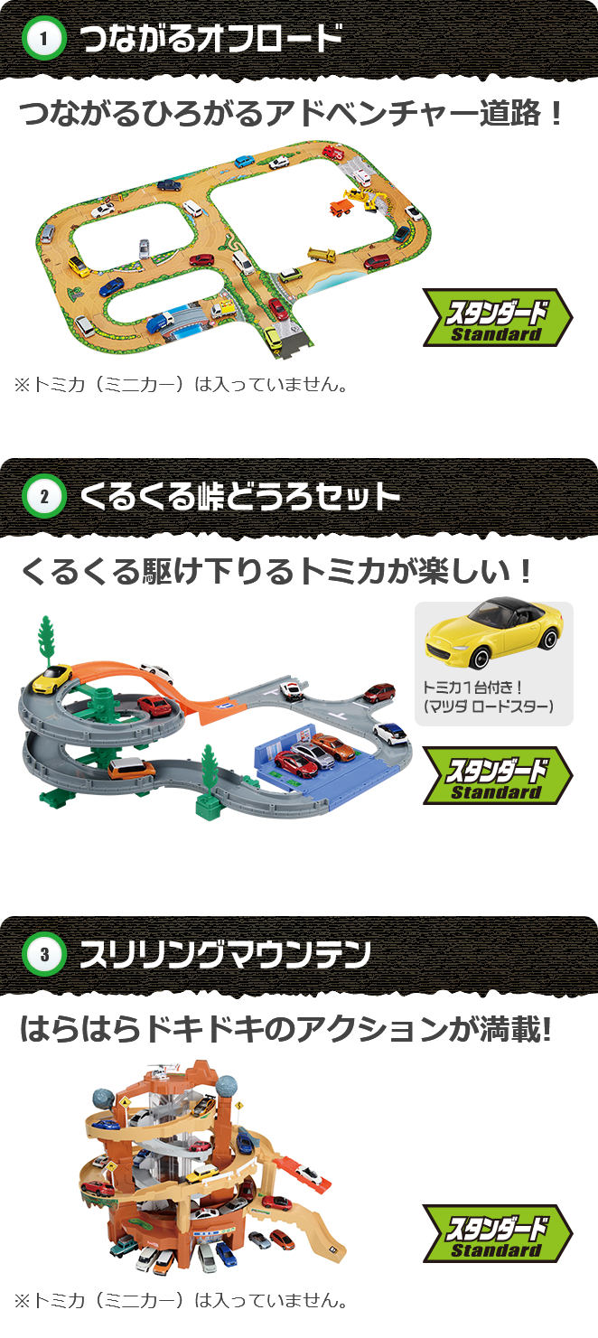 わーにぎやかで楽しそう！