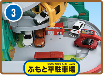 ふもと平駐車