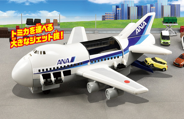 トミカを運べる大きなジェット機