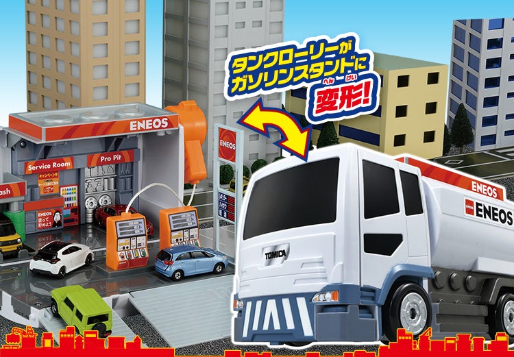 タンクローリーがガソリンスタンドに変形！