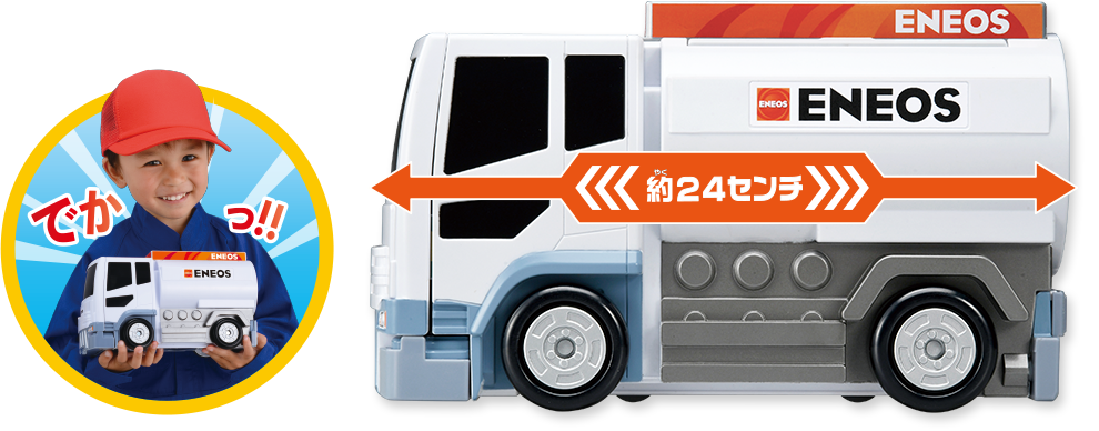 約24センチ