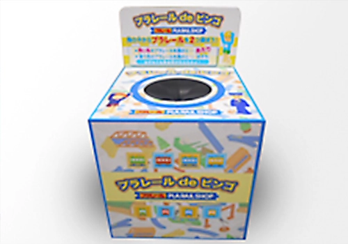 プラレールdeビンゴ（先頭車）