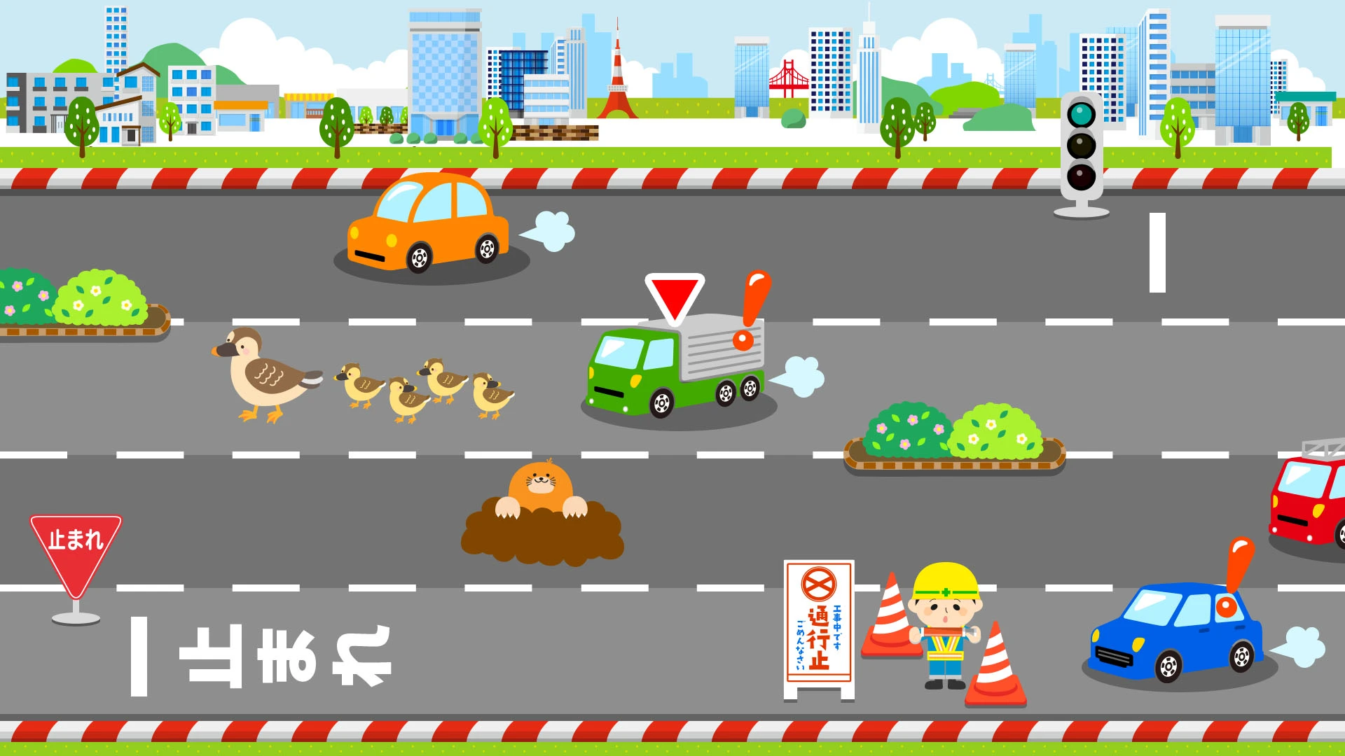 トミカ カーレース