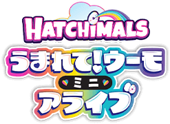 うまれて！ウーモミニアライブ