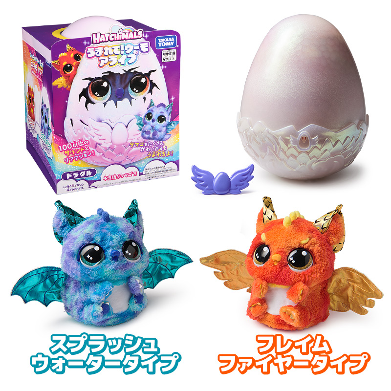うまれて！ウーモアライブ ドラグル