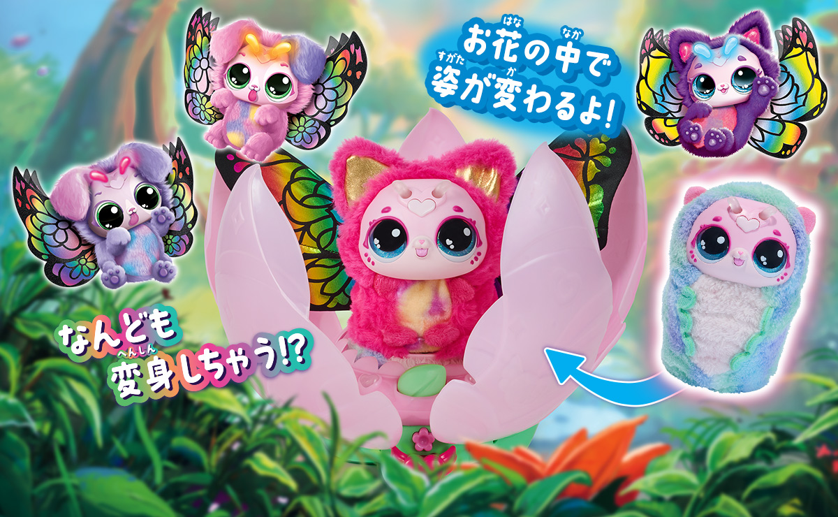 うまれて！ウーモ　フラワーサプライズ