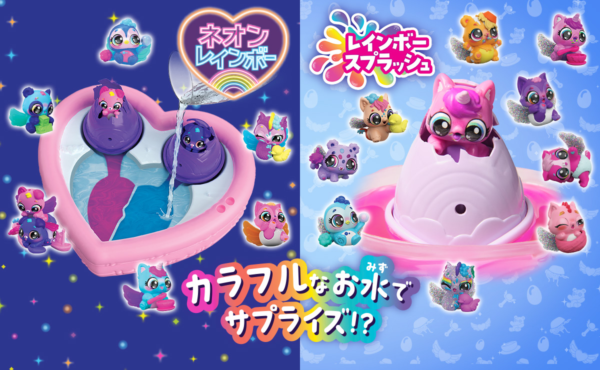 うまれて！ウーモミニアライブ