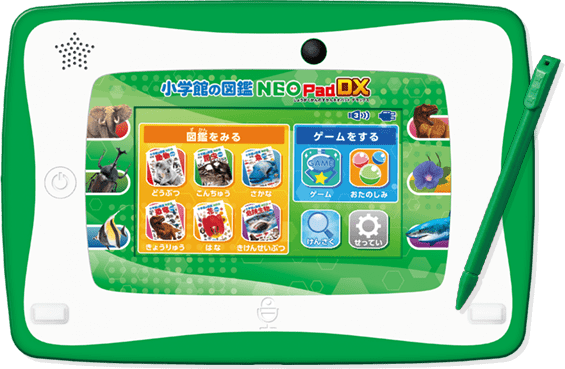小学館の図鑑NEOPadDX