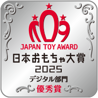 デジタル部門 優秀賞