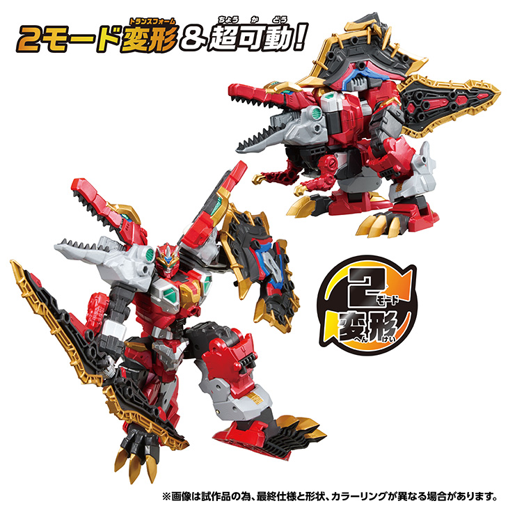 WKWM-02 エナジーマスター スピノエスクード