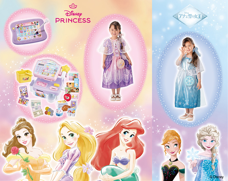 ディズニープリンセス