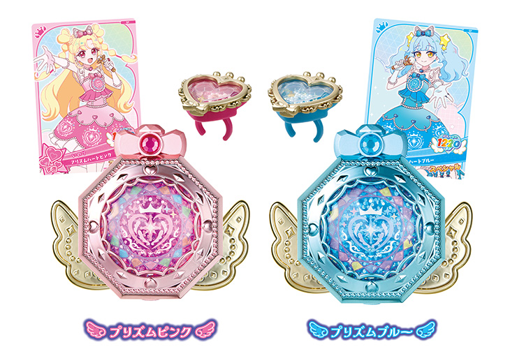 おねがいアイプリ ミラーパクト プリズムピンク/プリズムブルー