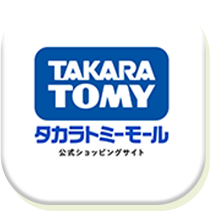 タカラトミーモール