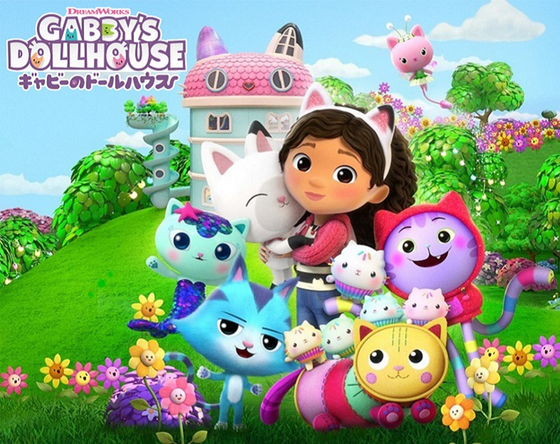 ギャビーのドールハウス